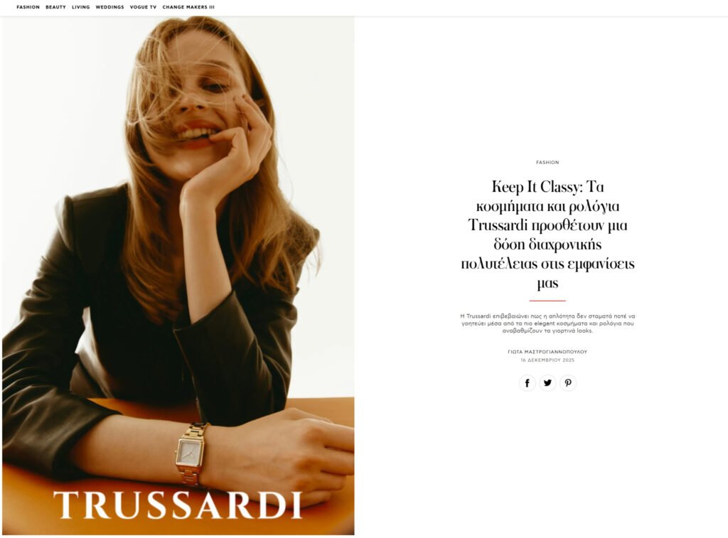 Vogue editorial για Trussardi ρολόγια
